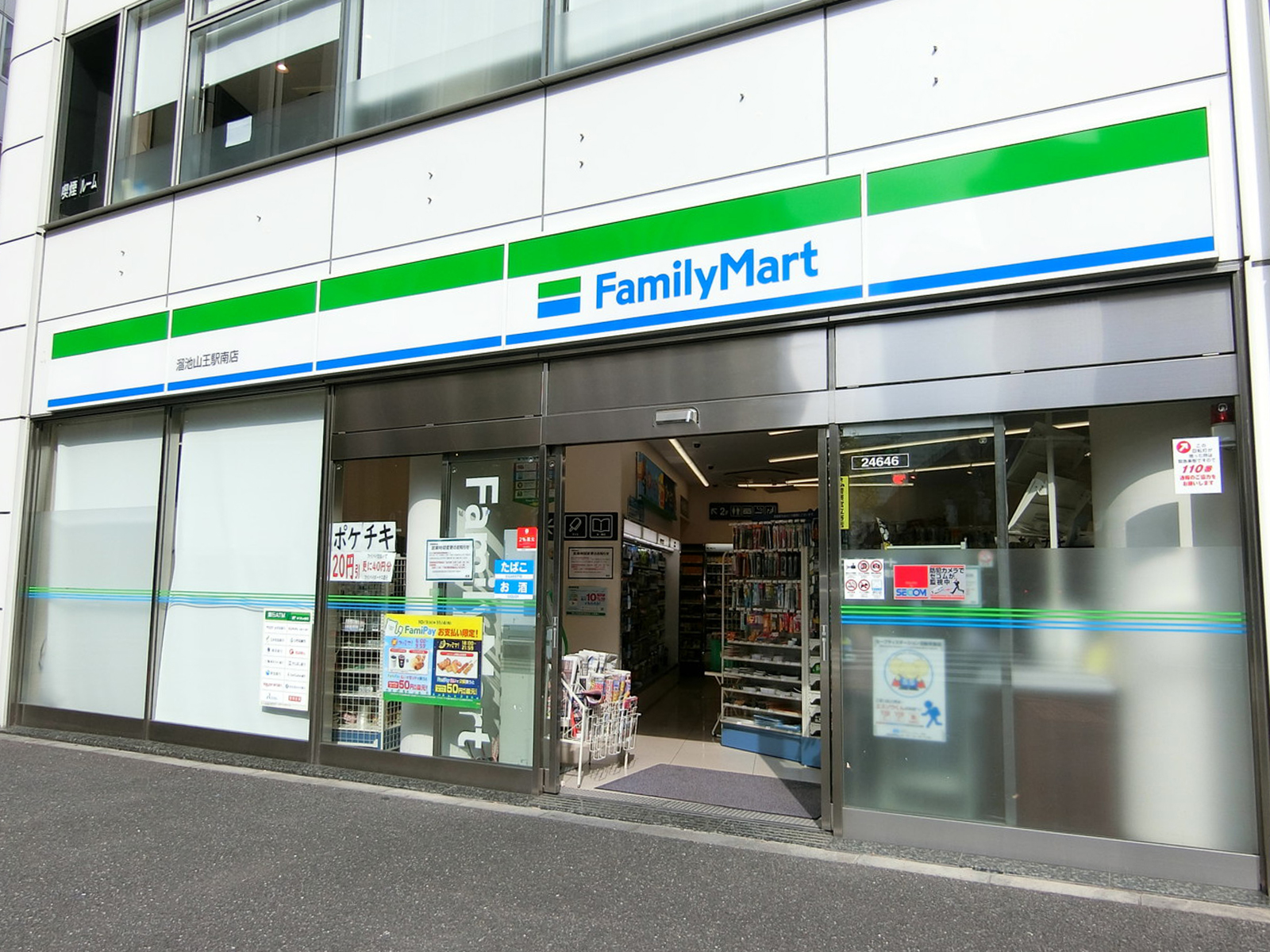 並びにあるファミリーマート
