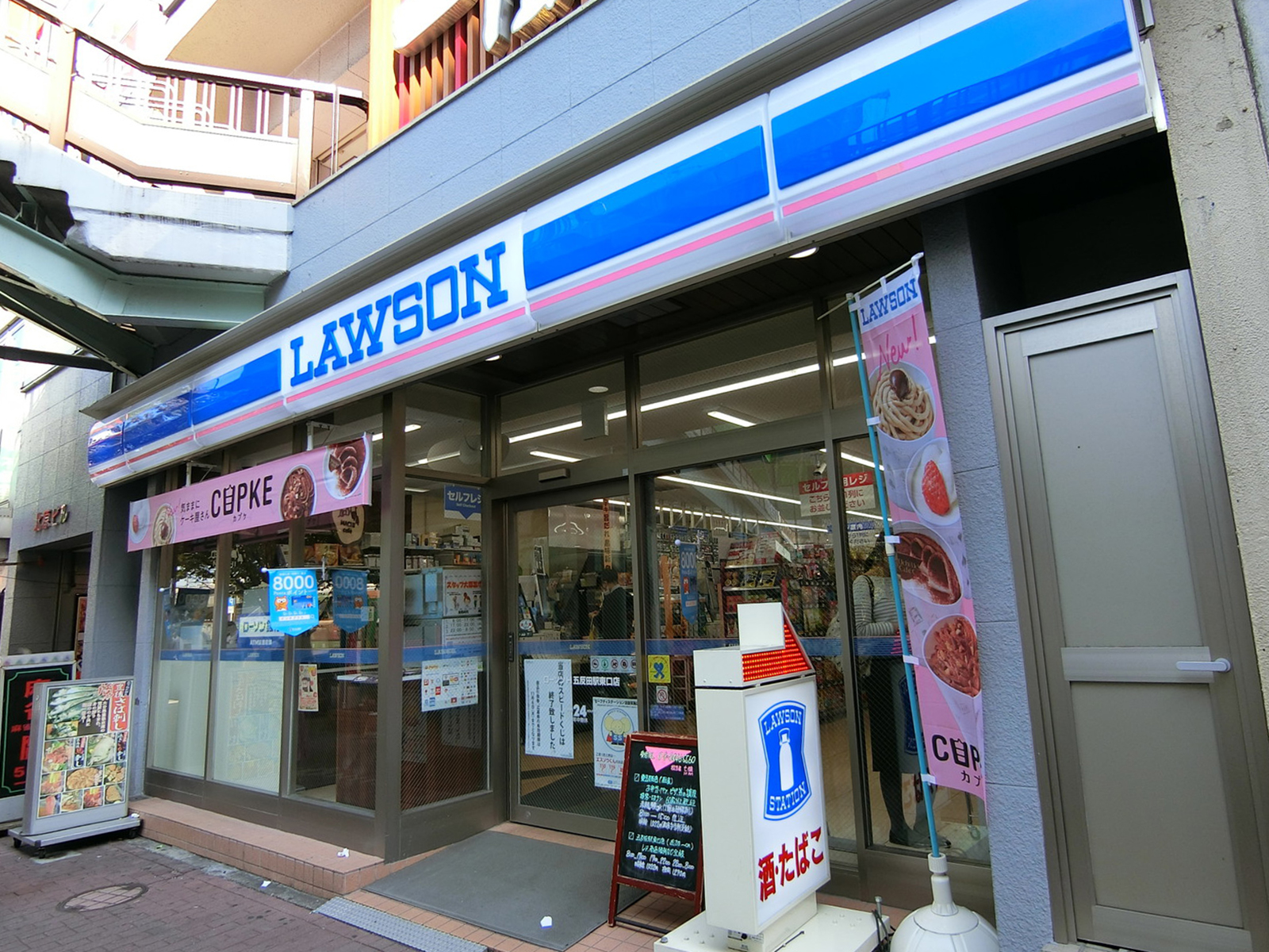 徒歩1分のローソン