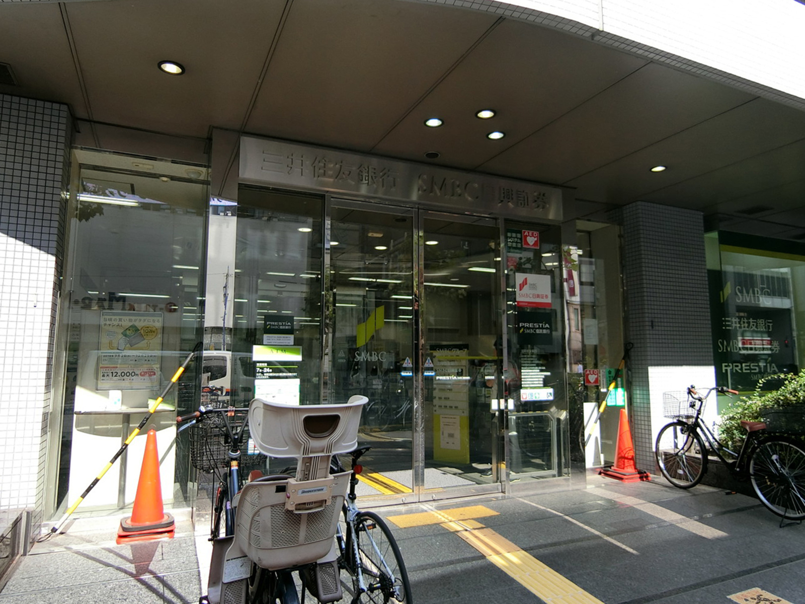 向かいの通りの三井住友銀行