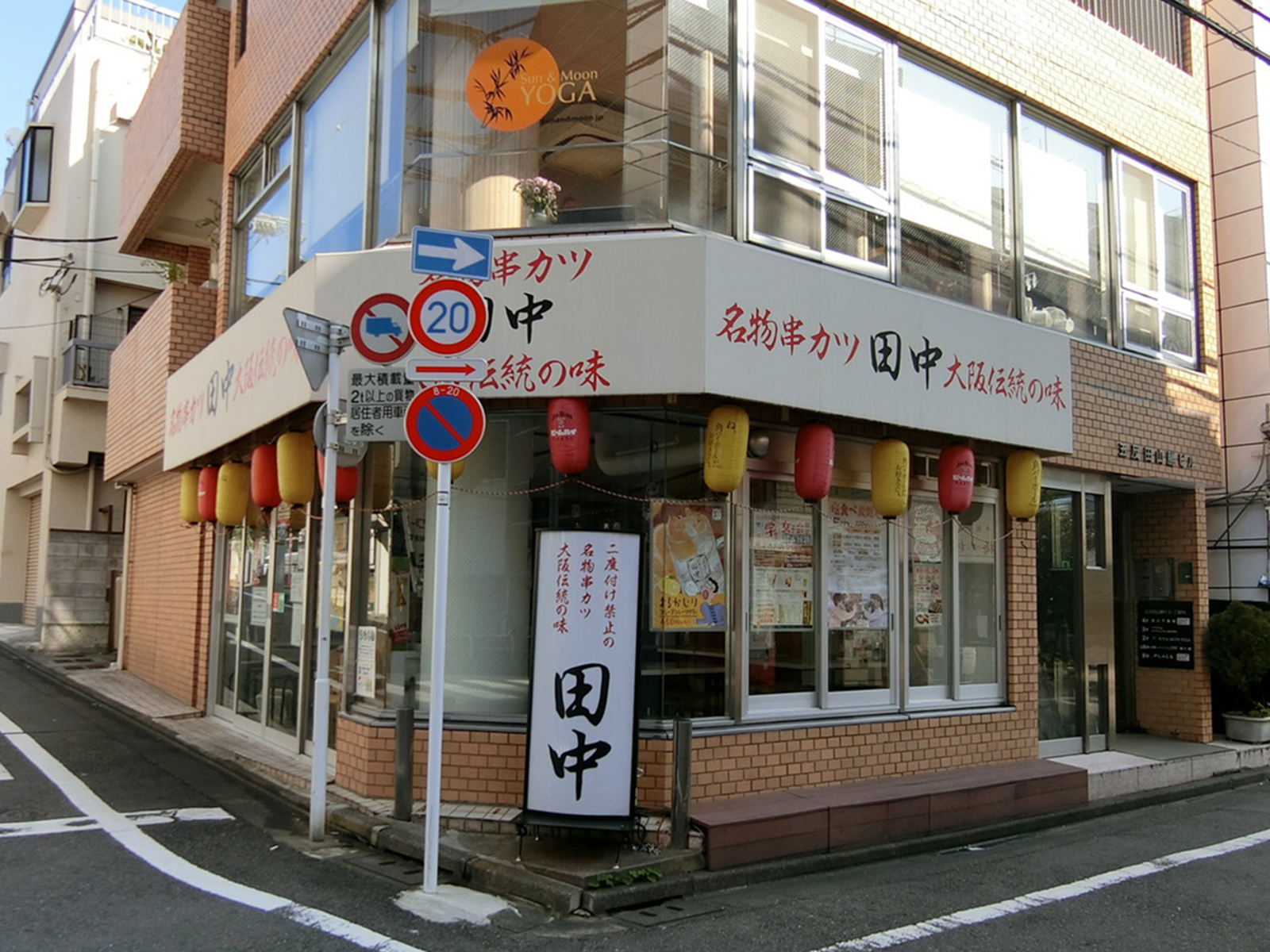 周辺には飲食店もあり