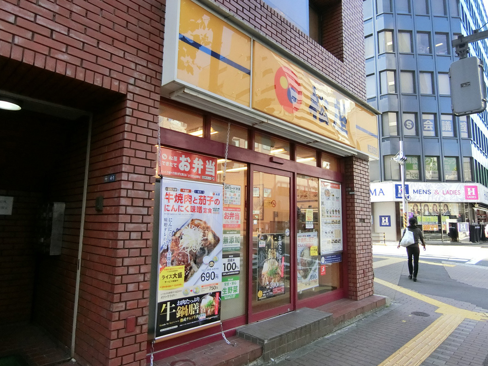 徒歩2分の松屋 東五反田店