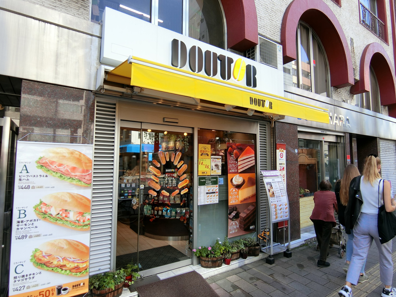 徒歩2分のドトールコーヒーショップ台東4丁目店
