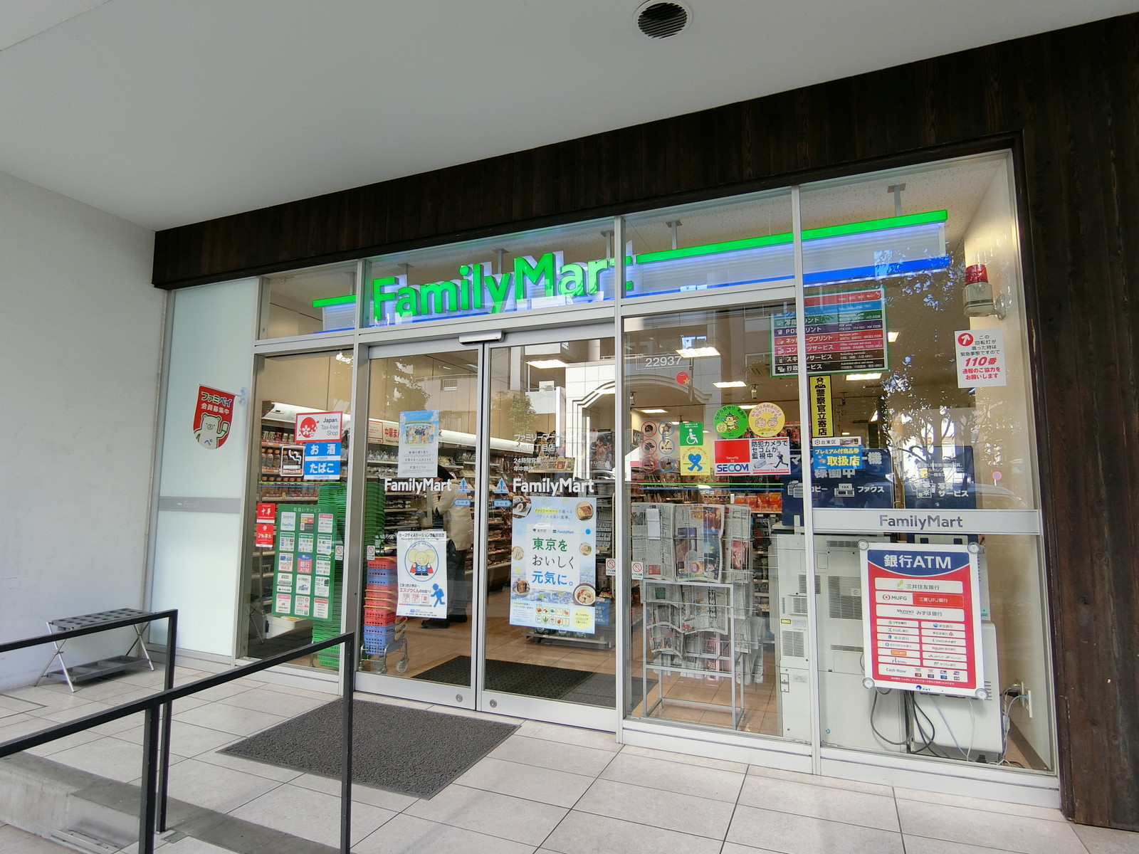 徒歩2分のファミリーマート台東四丁目店