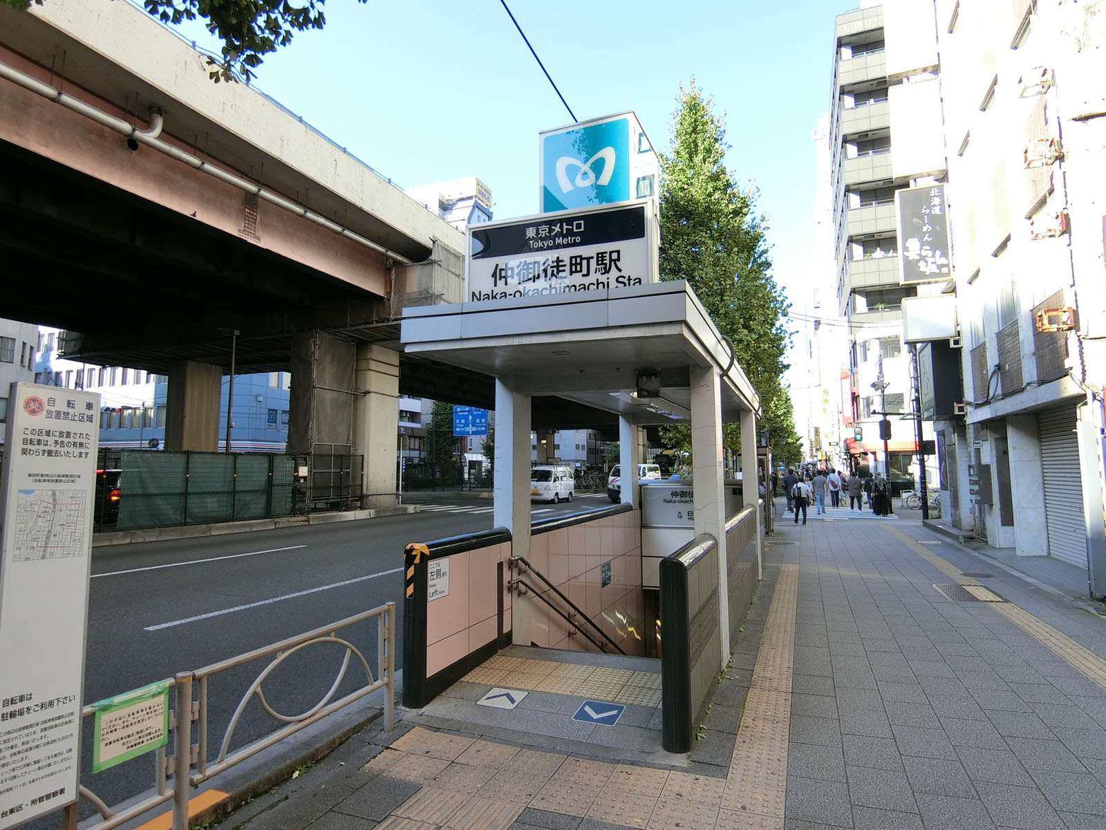 最寄りの「仲御徒町駅」