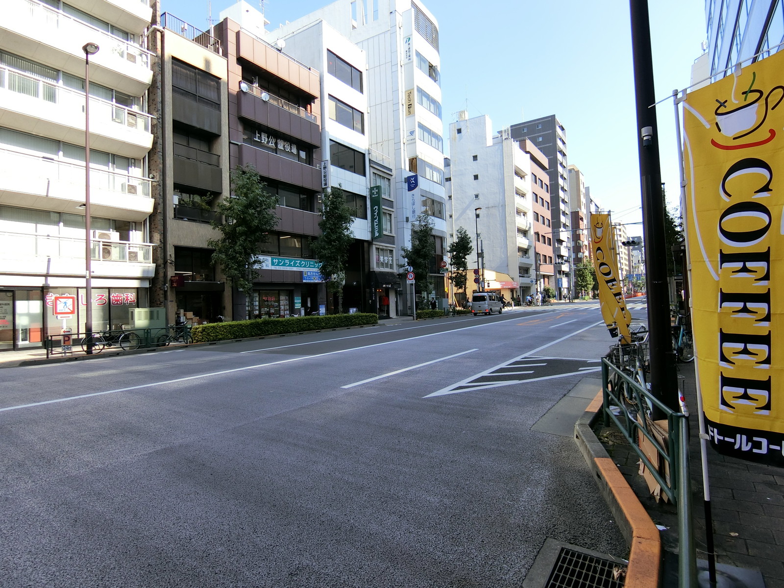 前面の春日通り