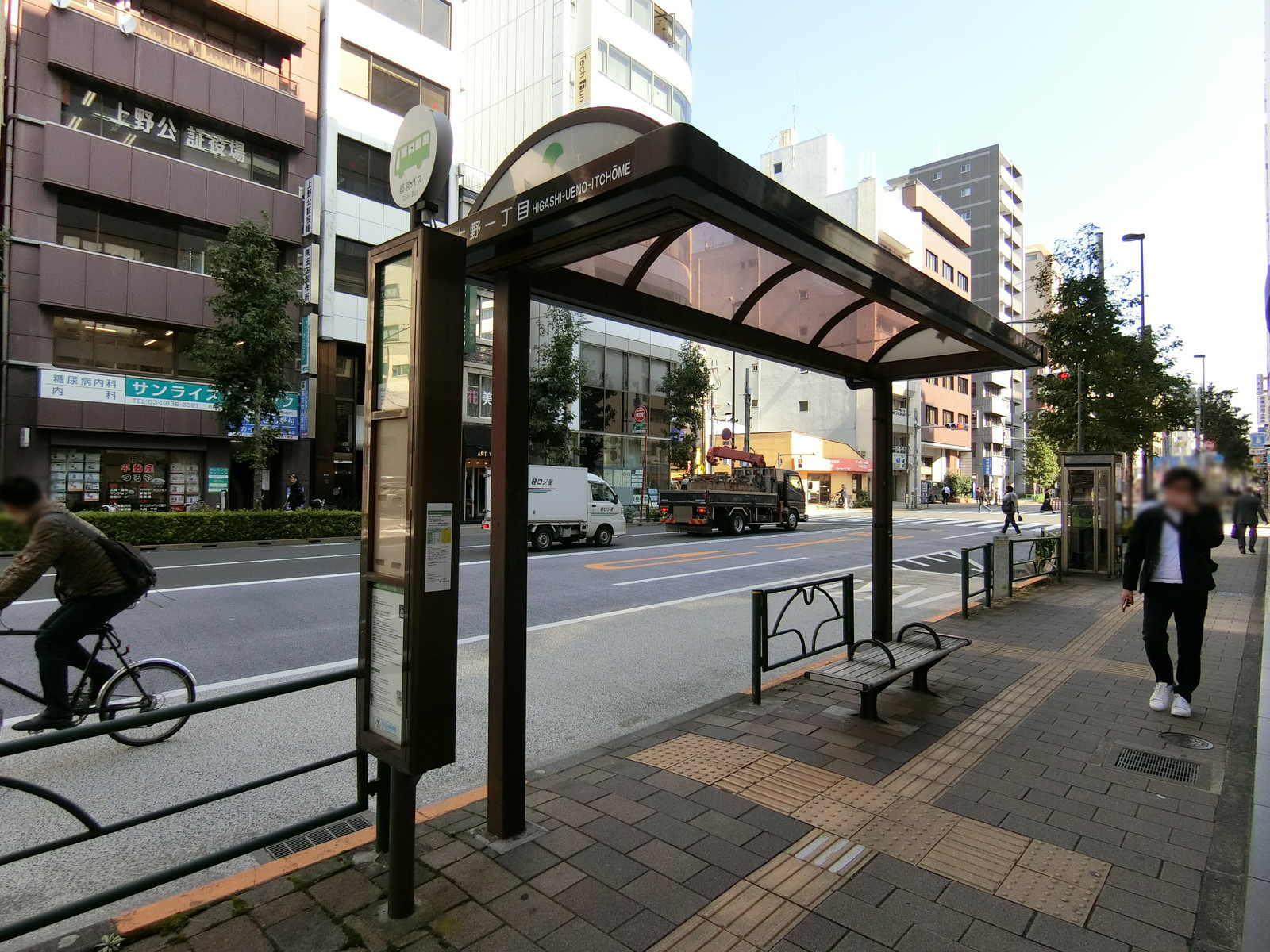 近くのバス停「東上野一丁目」