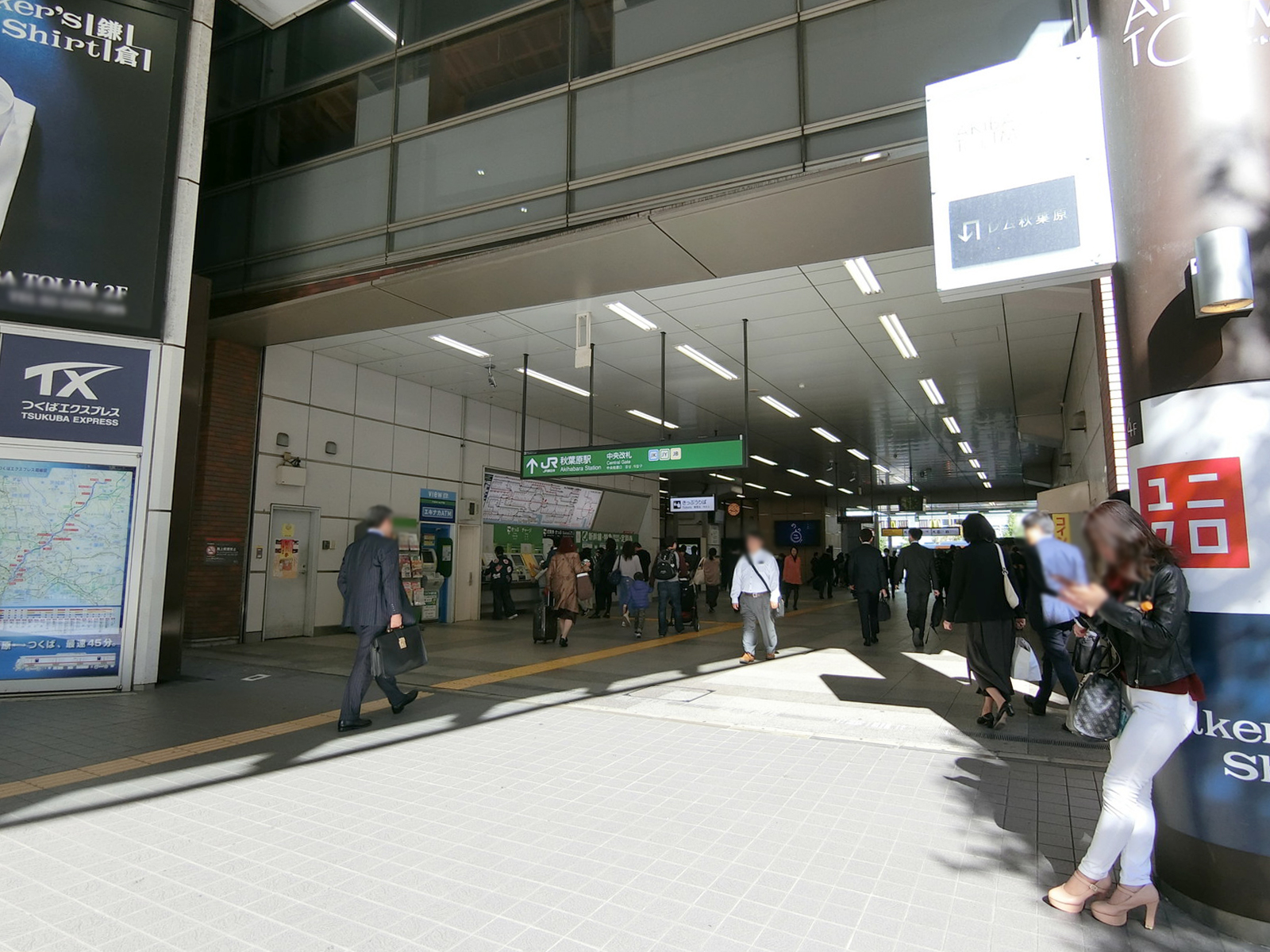 最寄りの「秋葉原駅」