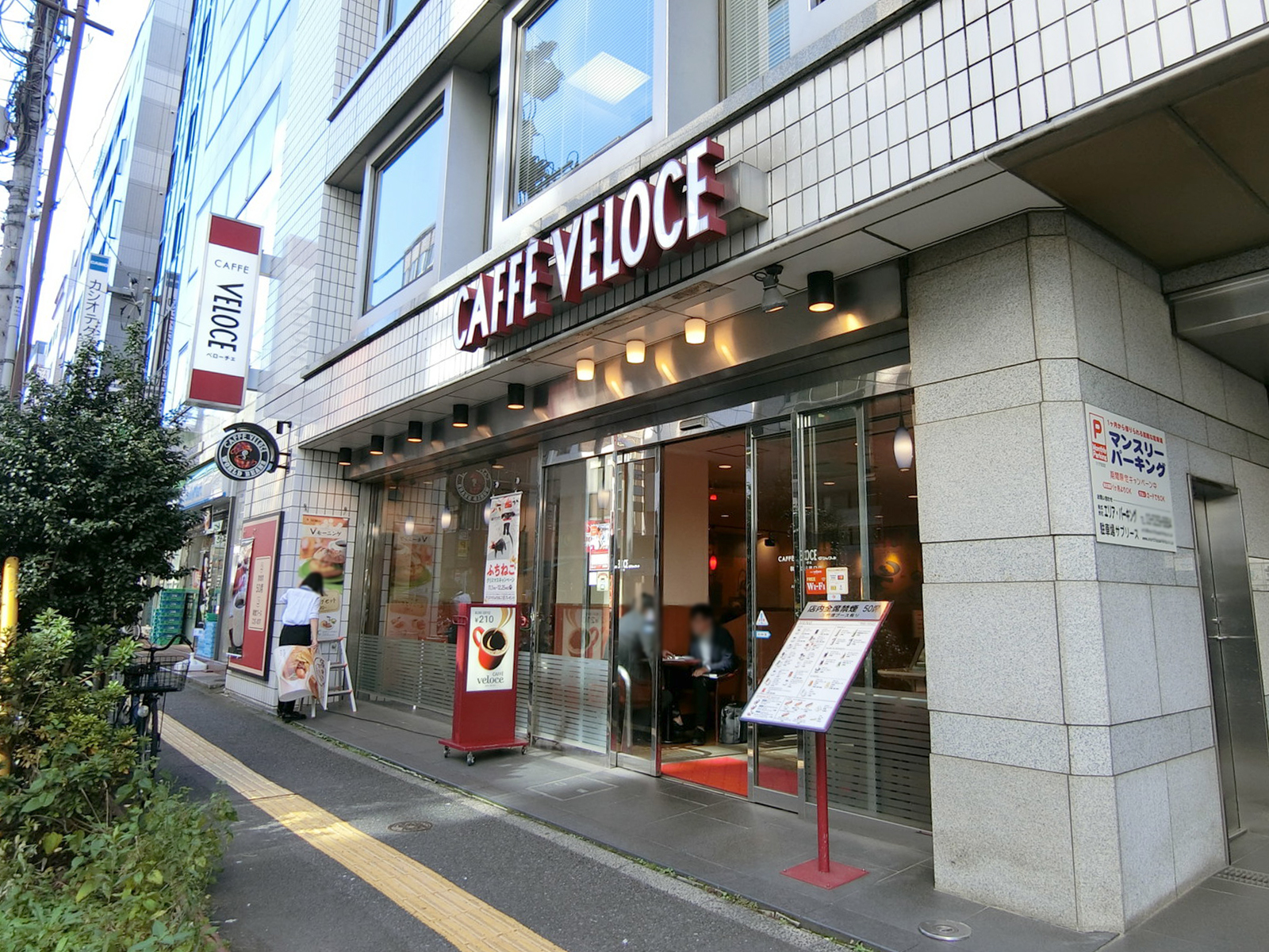徒歩2分のカフェ・ベローチェ