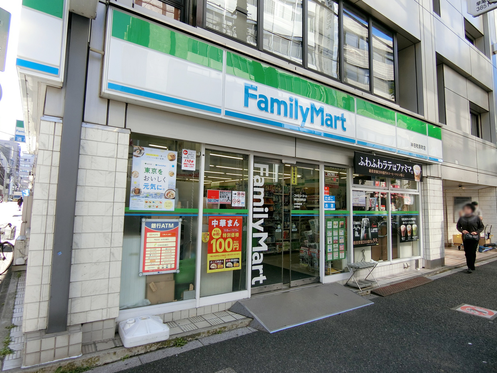 徒歩2分のファミリーマート