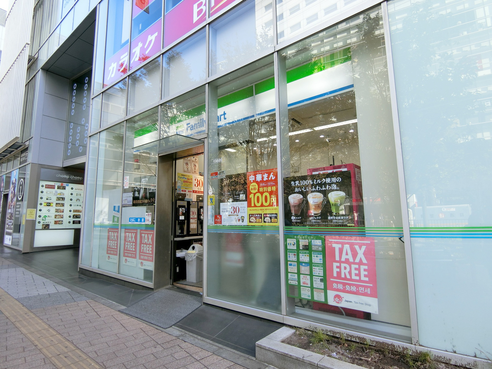 徒歩1分のファミリーマート 秋葉原駅中央口前店