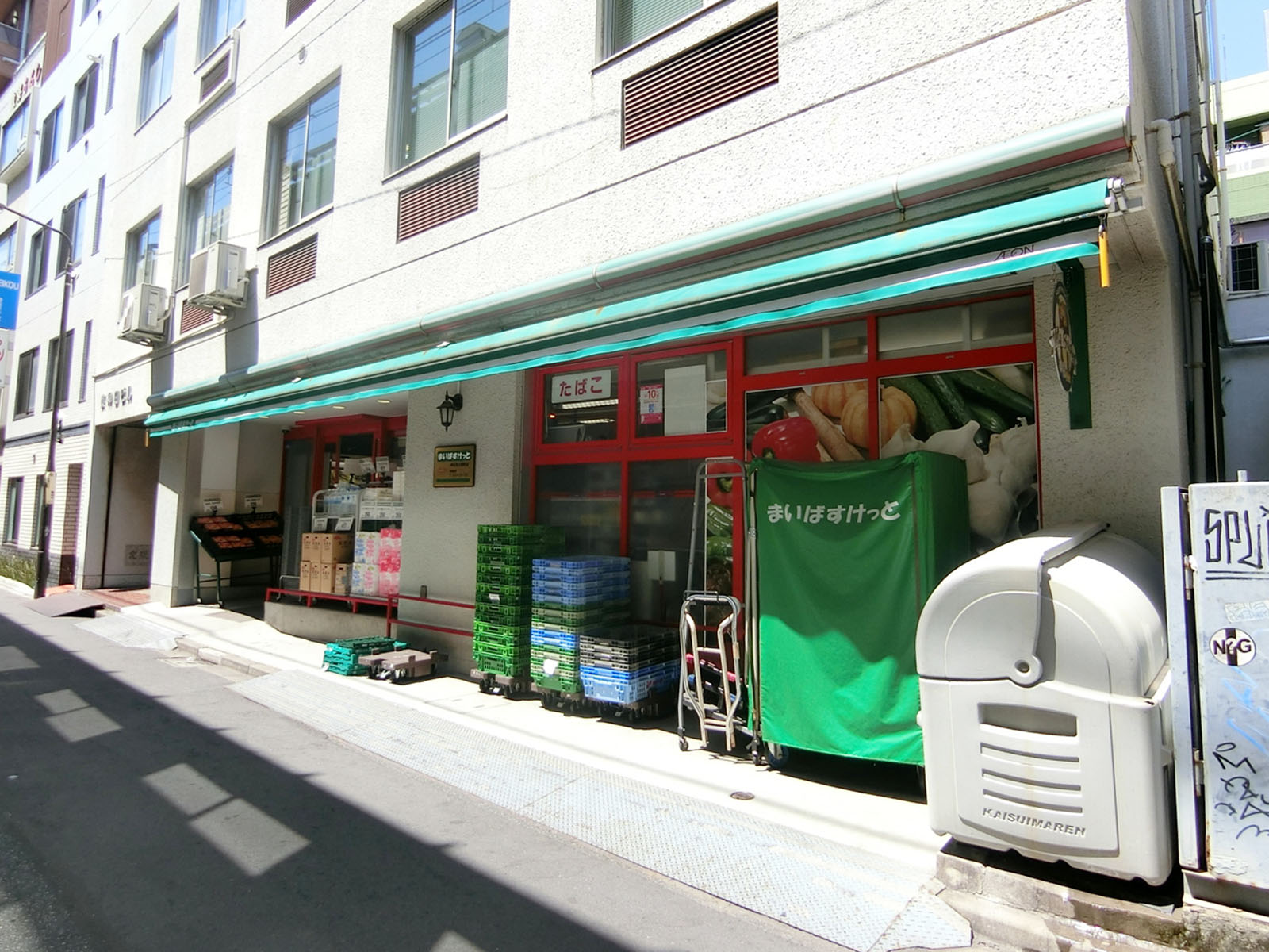付近のまいばすけっと 神田佐久間町店