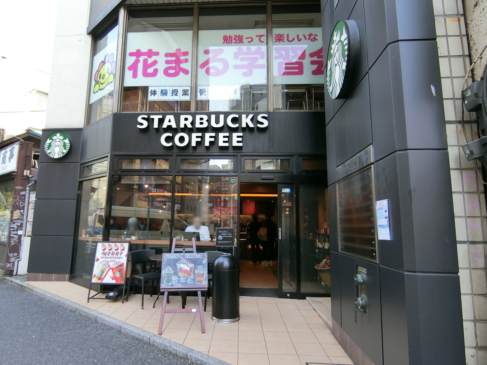 徒歩1分のスターバックスコーヒー