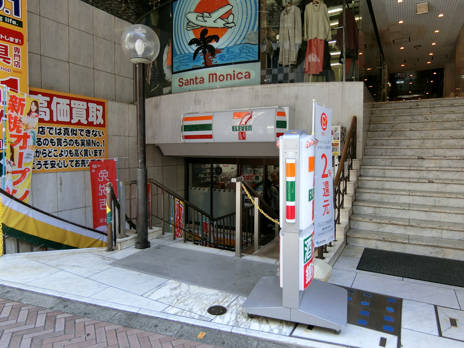 徒歩2分のセブンイレブン