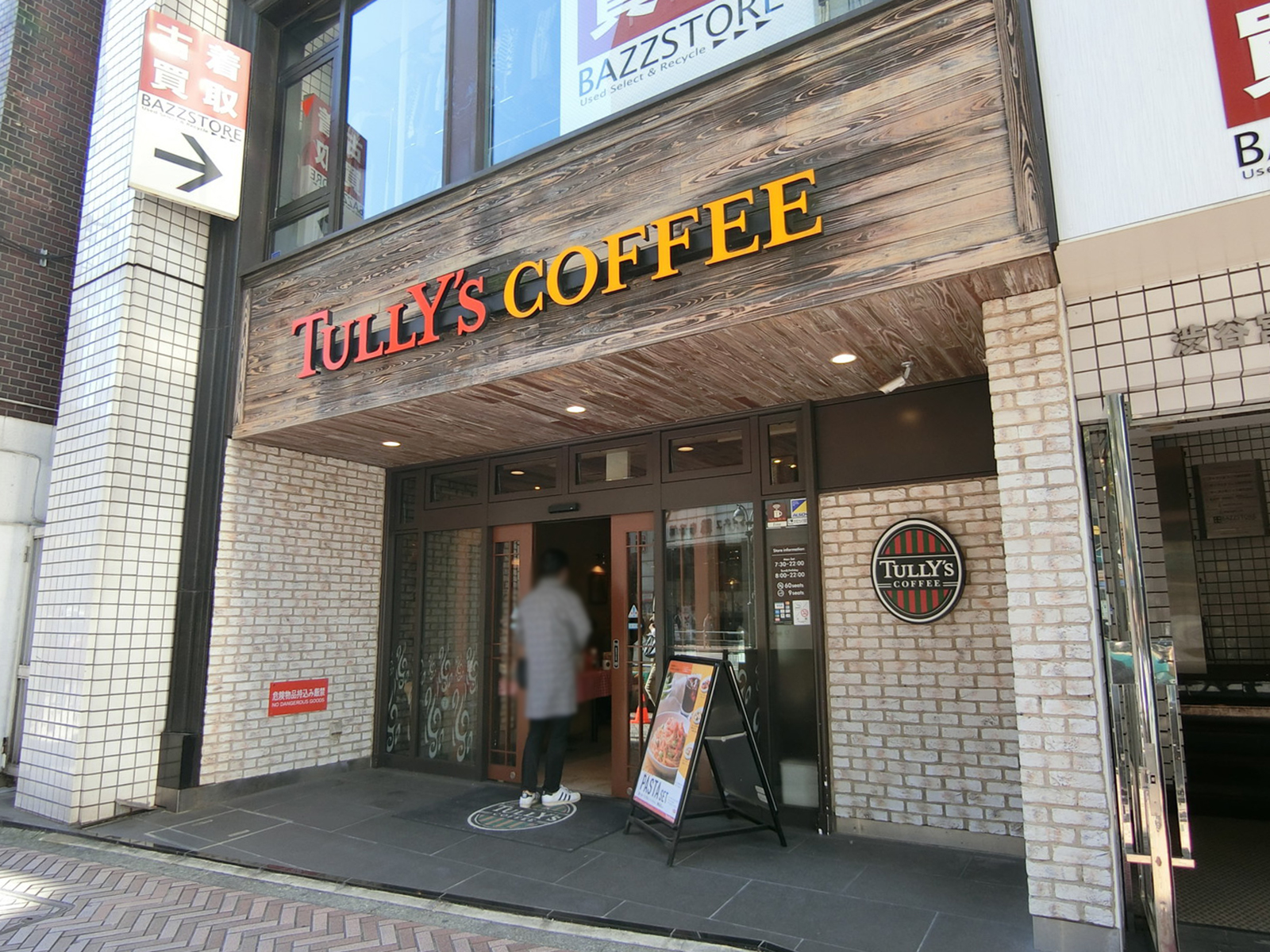 並びのタリーズコーヒー