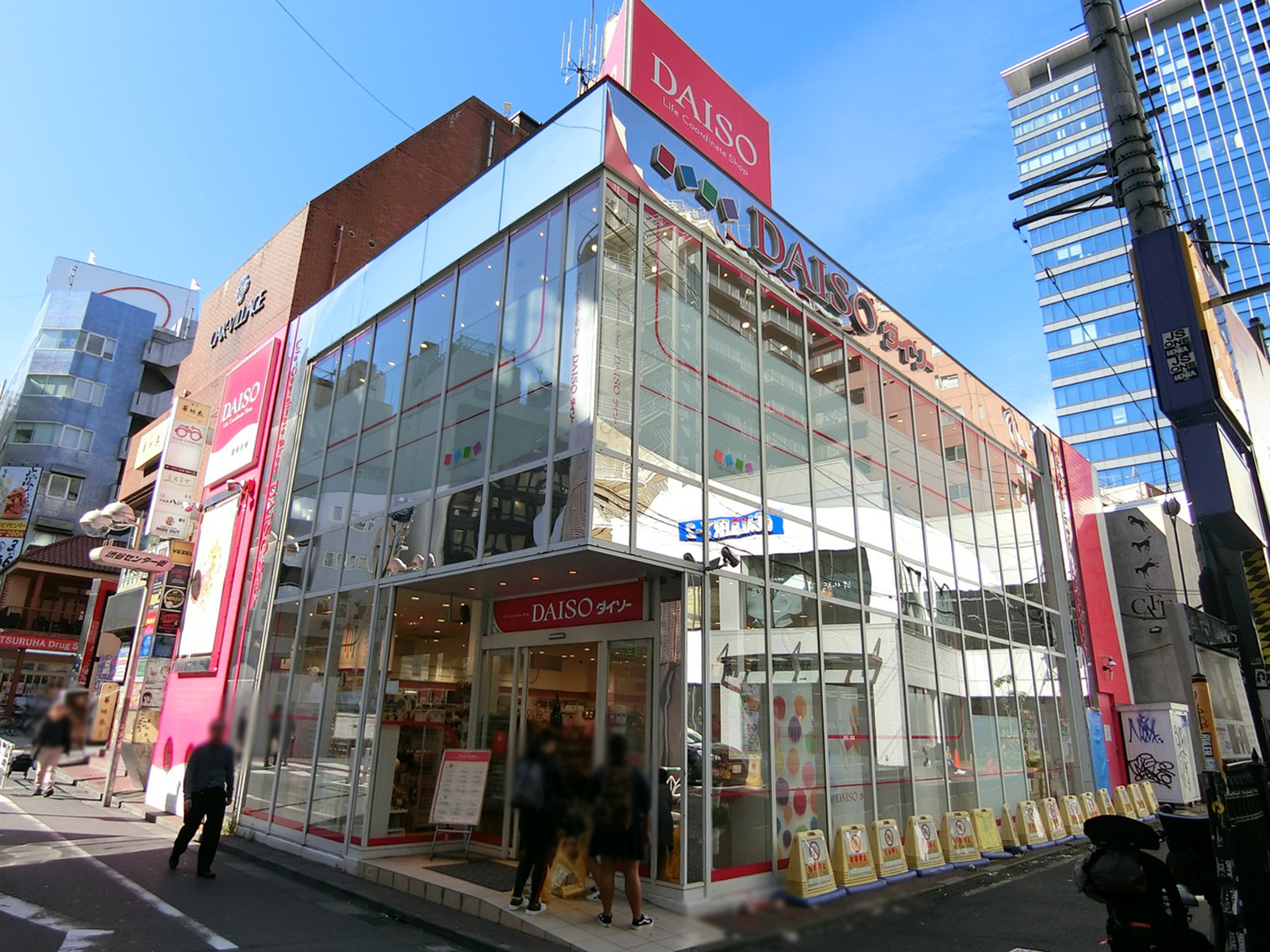 付近のザ・ダイソー 