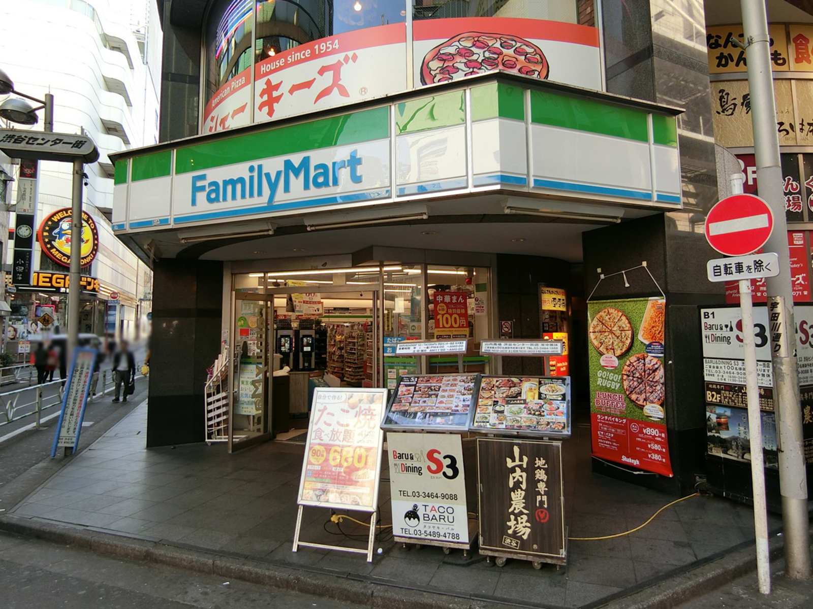 徒歩2分のファミリーマート