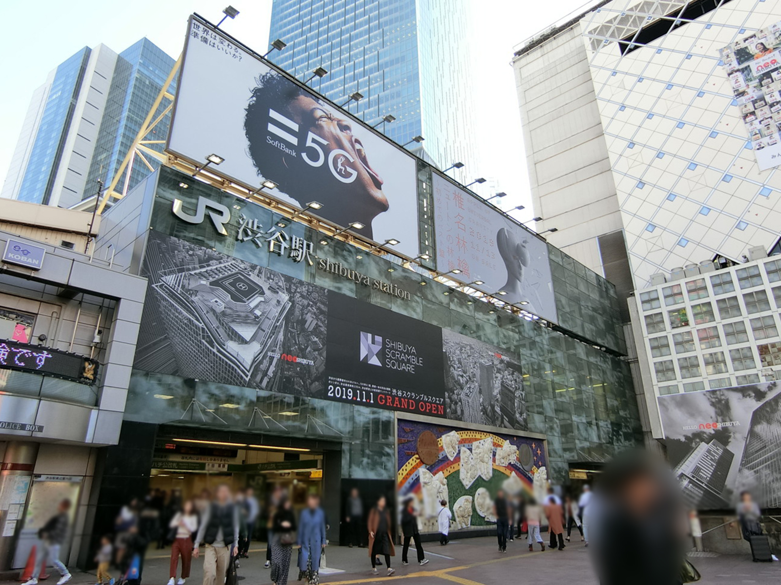 最寄りの「渋谷駅」