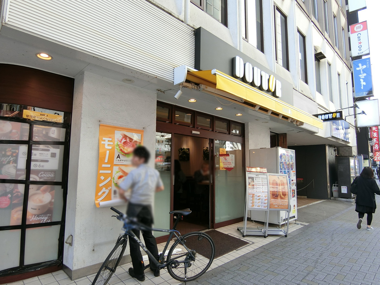 付近のドトールコーヒーショップ