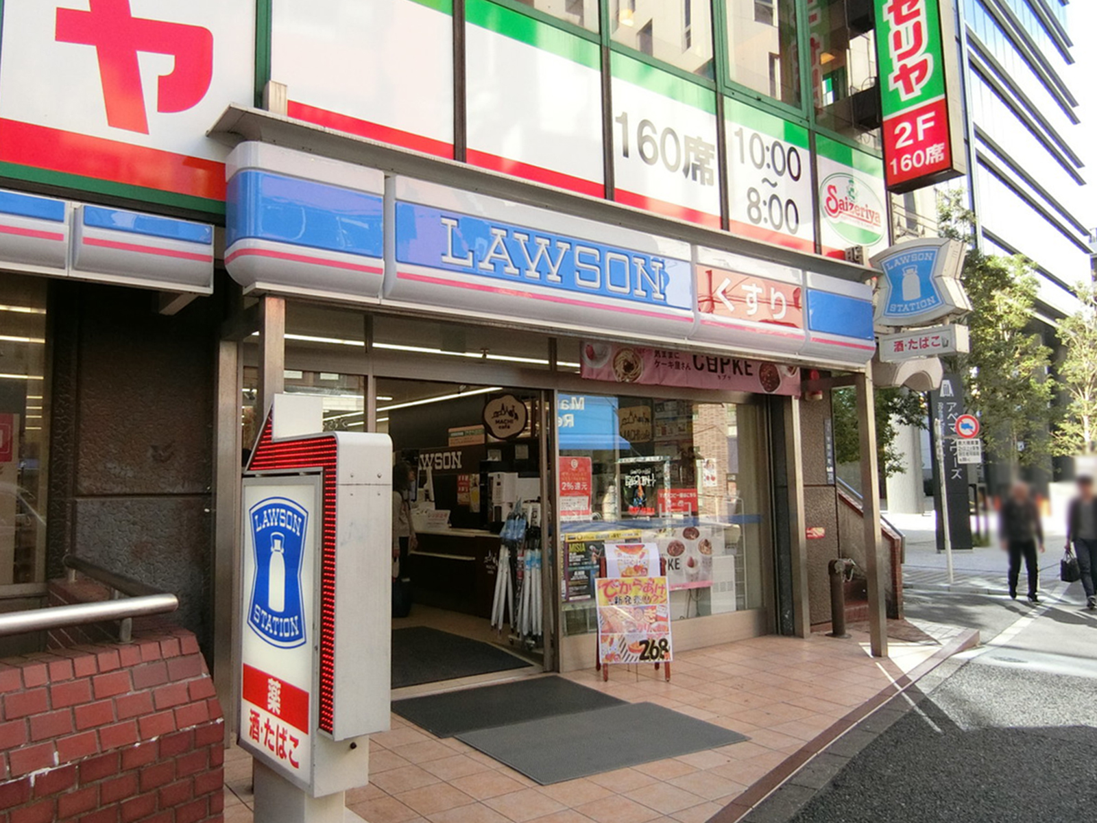 徒歩2分のローソン
