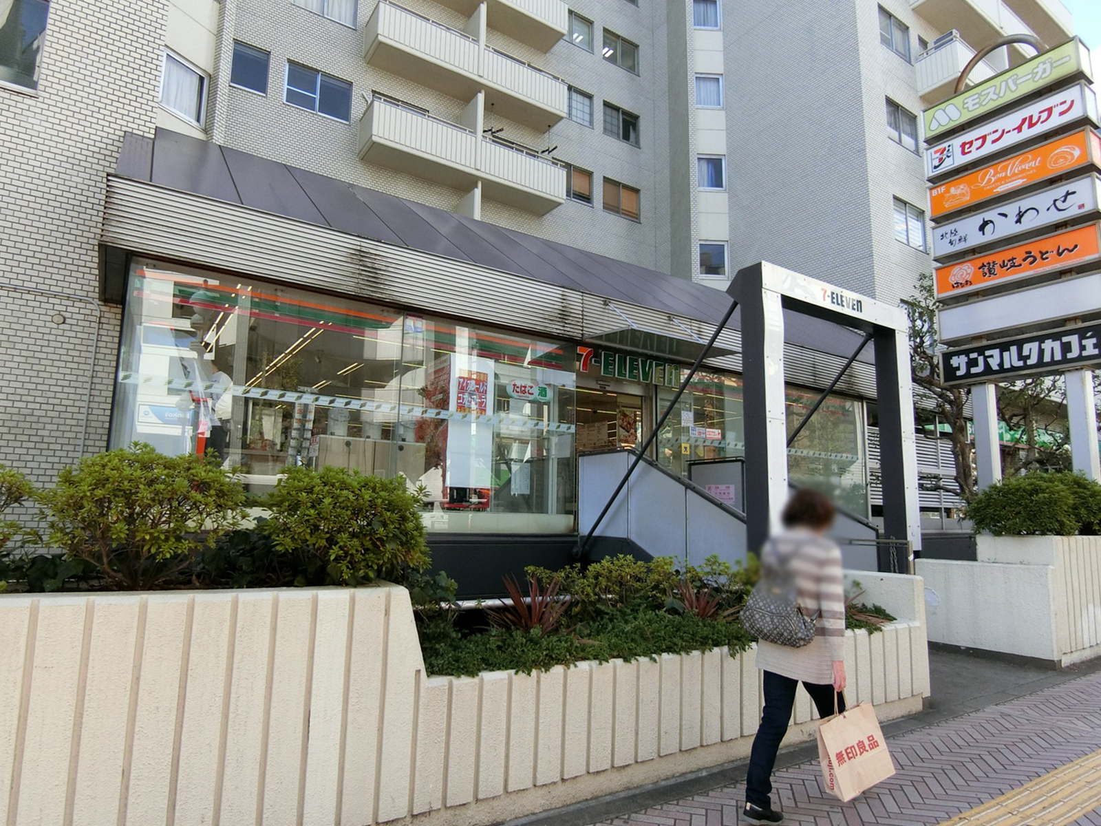 付近のセブンイレブン
