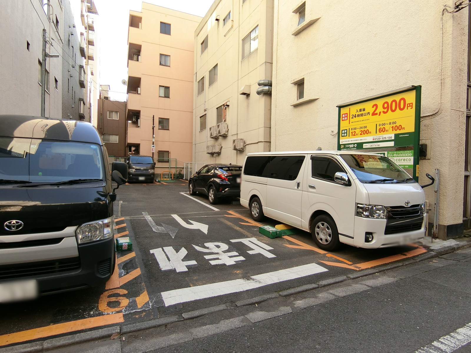 近くのコインパーキング