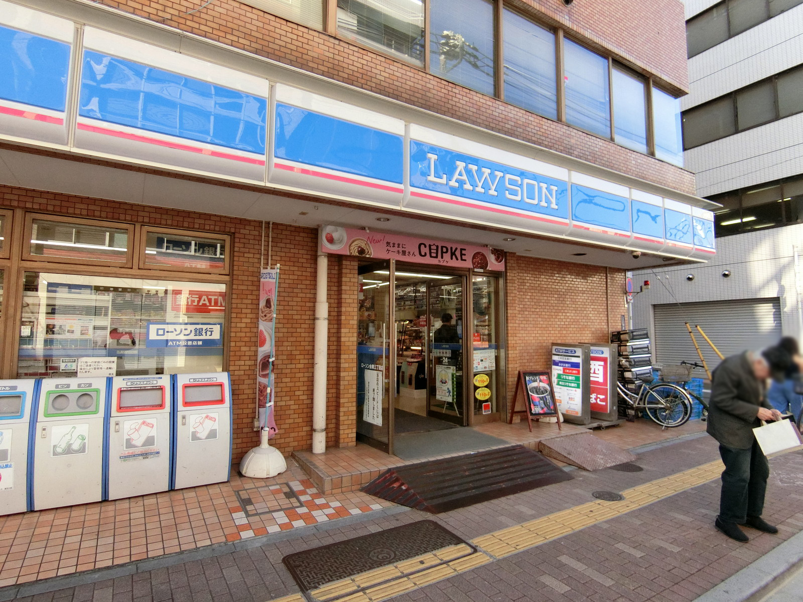 隣のローソン台東三丁目店