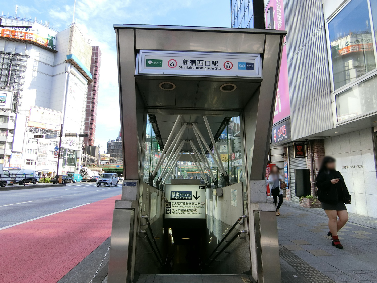 最寄りの「新宿西口駅」