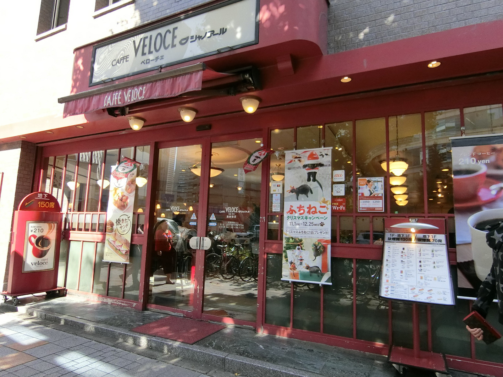 徒歩2分のカフェ・ベローチェ