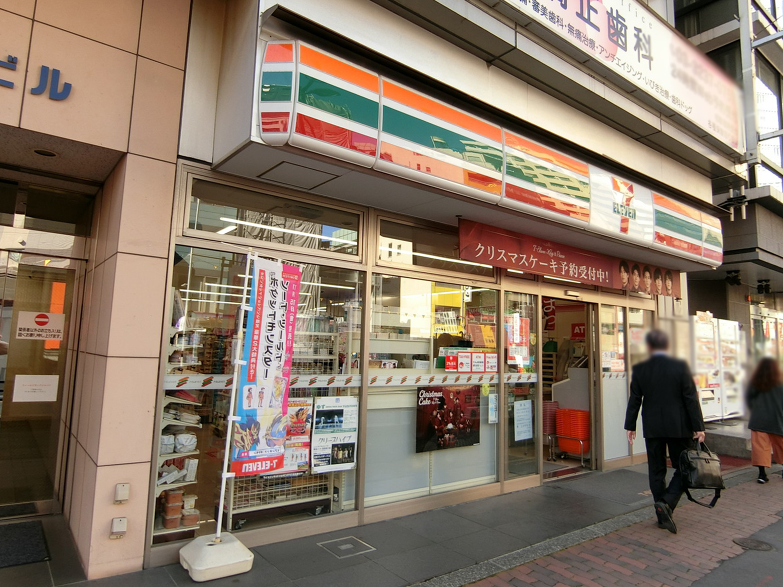 徒歩1分のセブンイレブン
