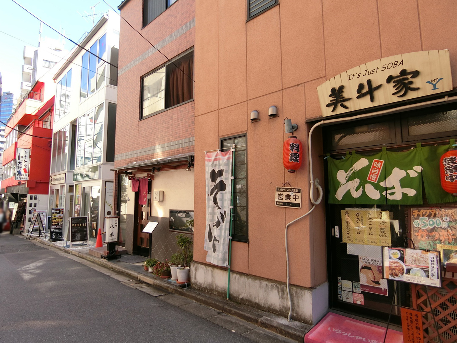 周辺には飲食店が多数