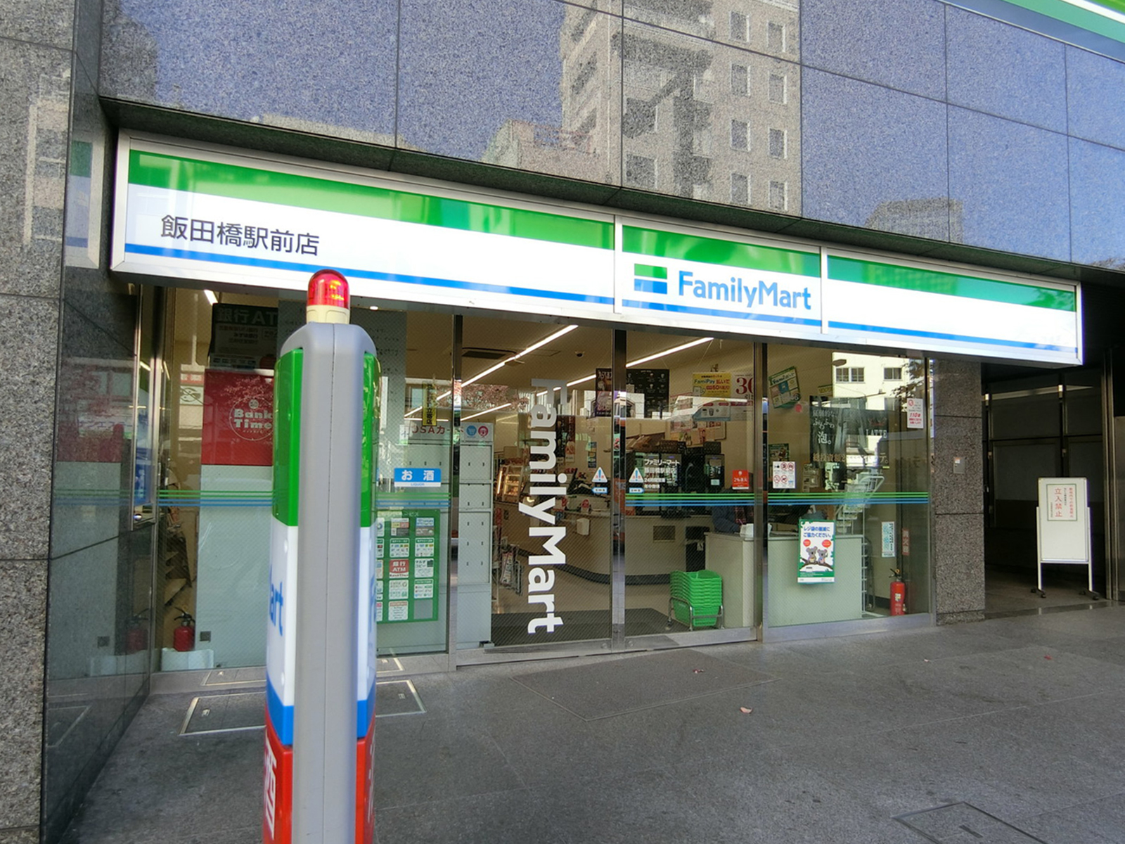 並びのファミリーマート