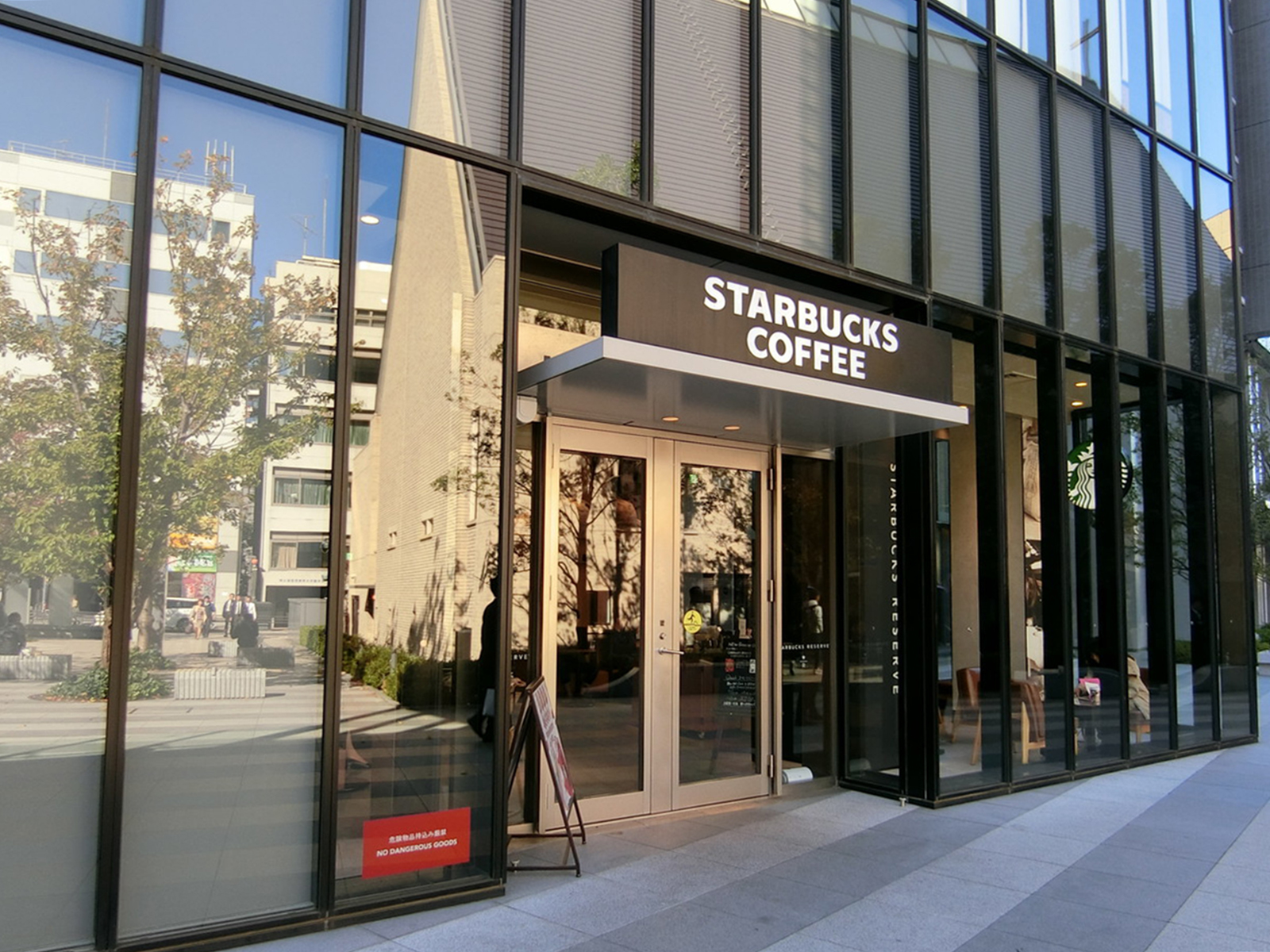徒歩1分のスターバックスコーヒー