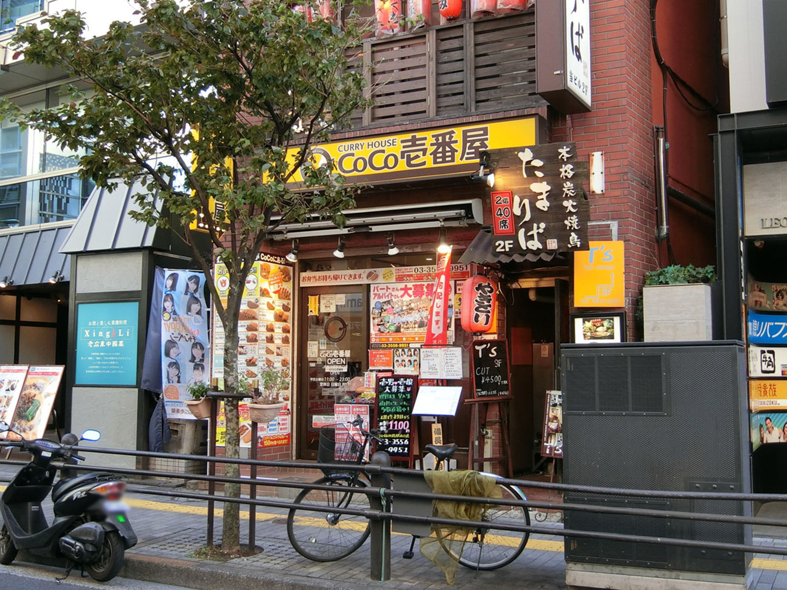 徒歩2分のカレーハウスCoCo壱番屋