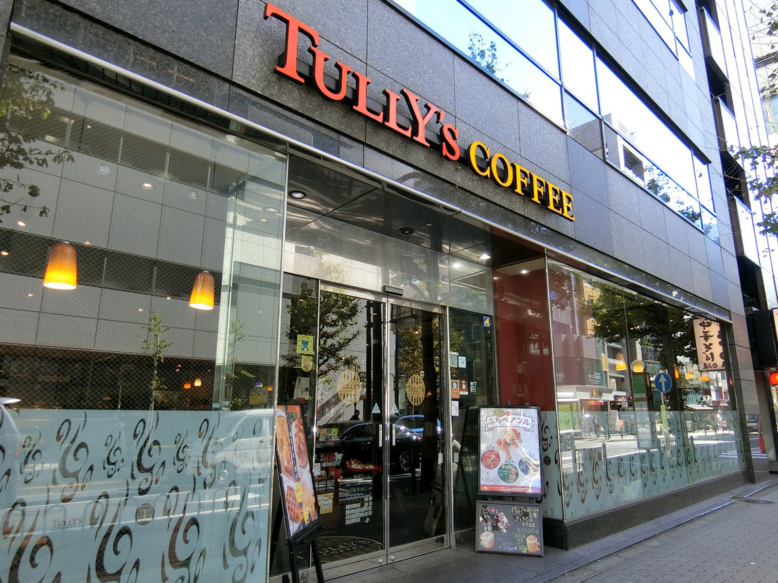 徒歩2分のタリーズコーヒー 麹町店