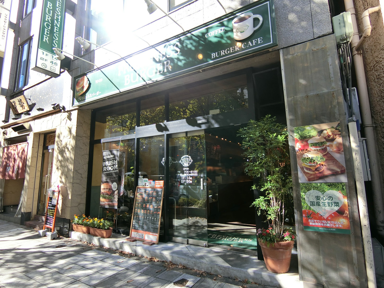徒歩1分のフレッシュネスバーガー