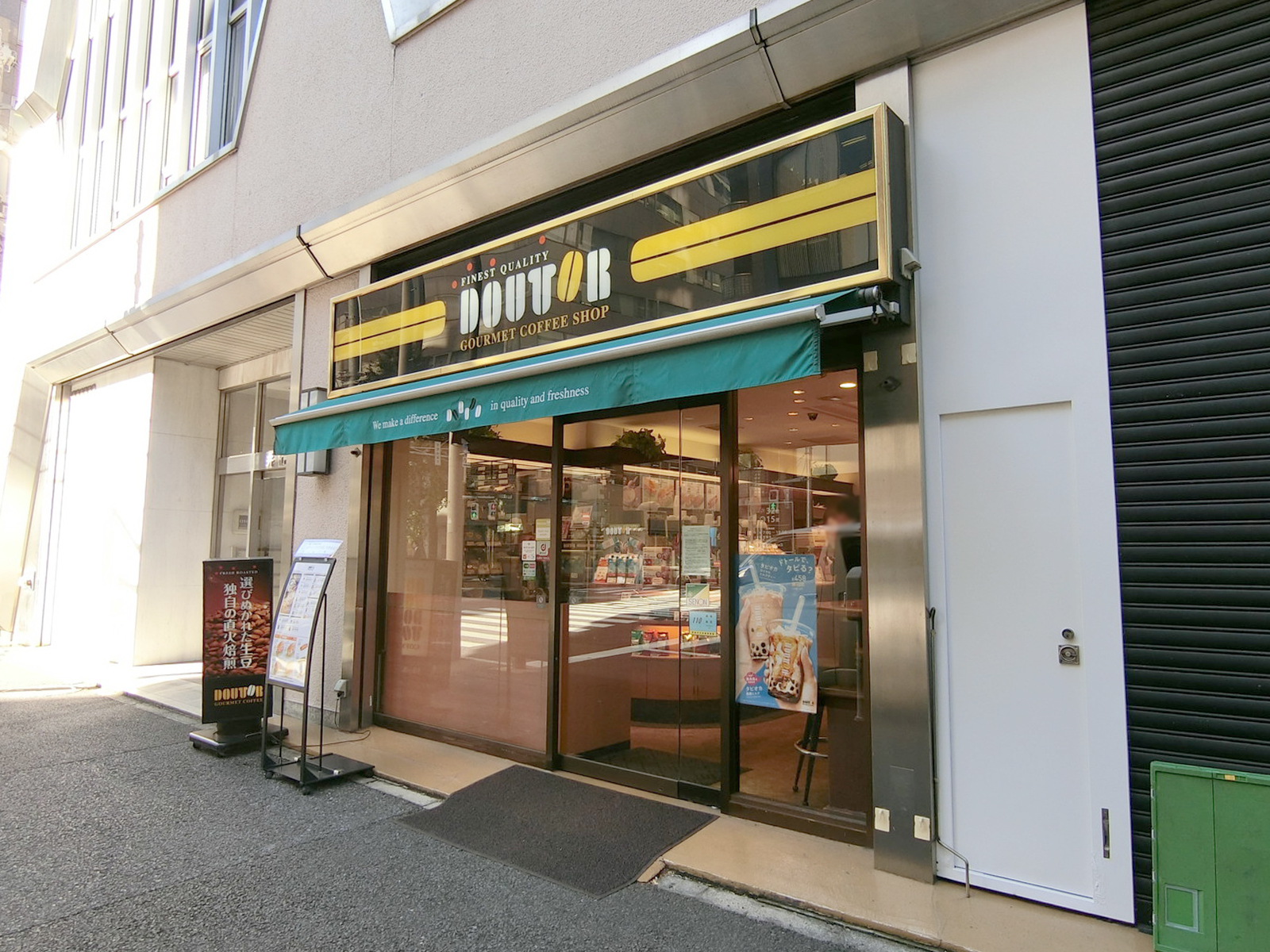 徒歩2分のドトールコーヒーショップ