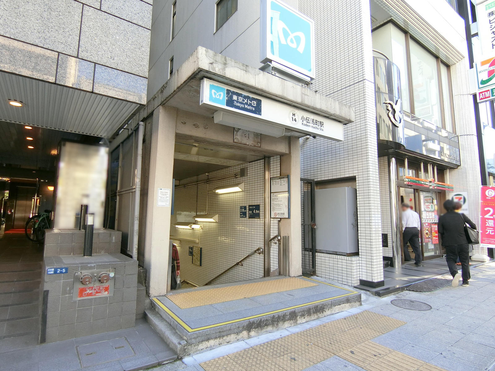 最寄りの「小伝馬町駅」