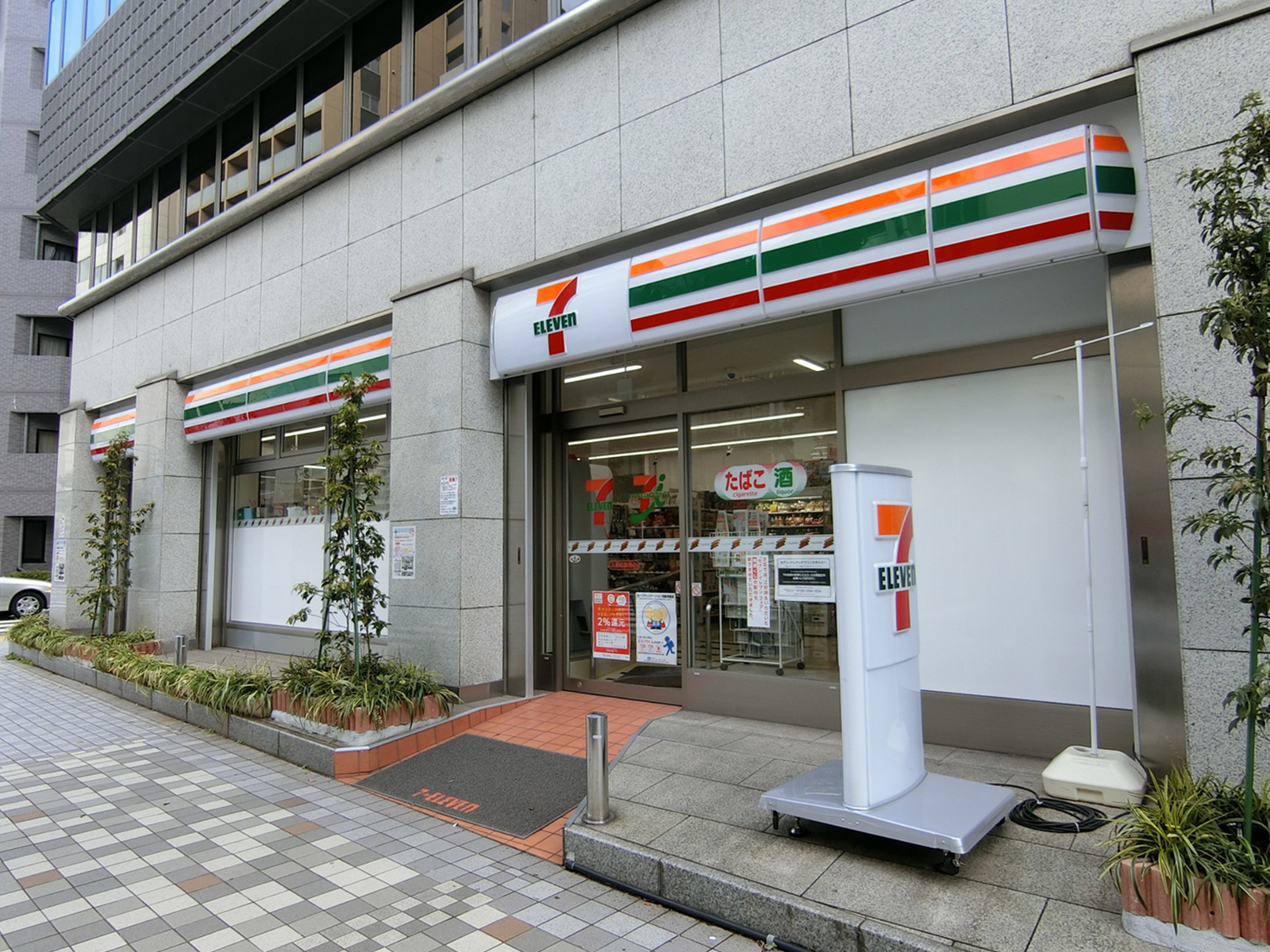 徒歩1分のセブンイレブン