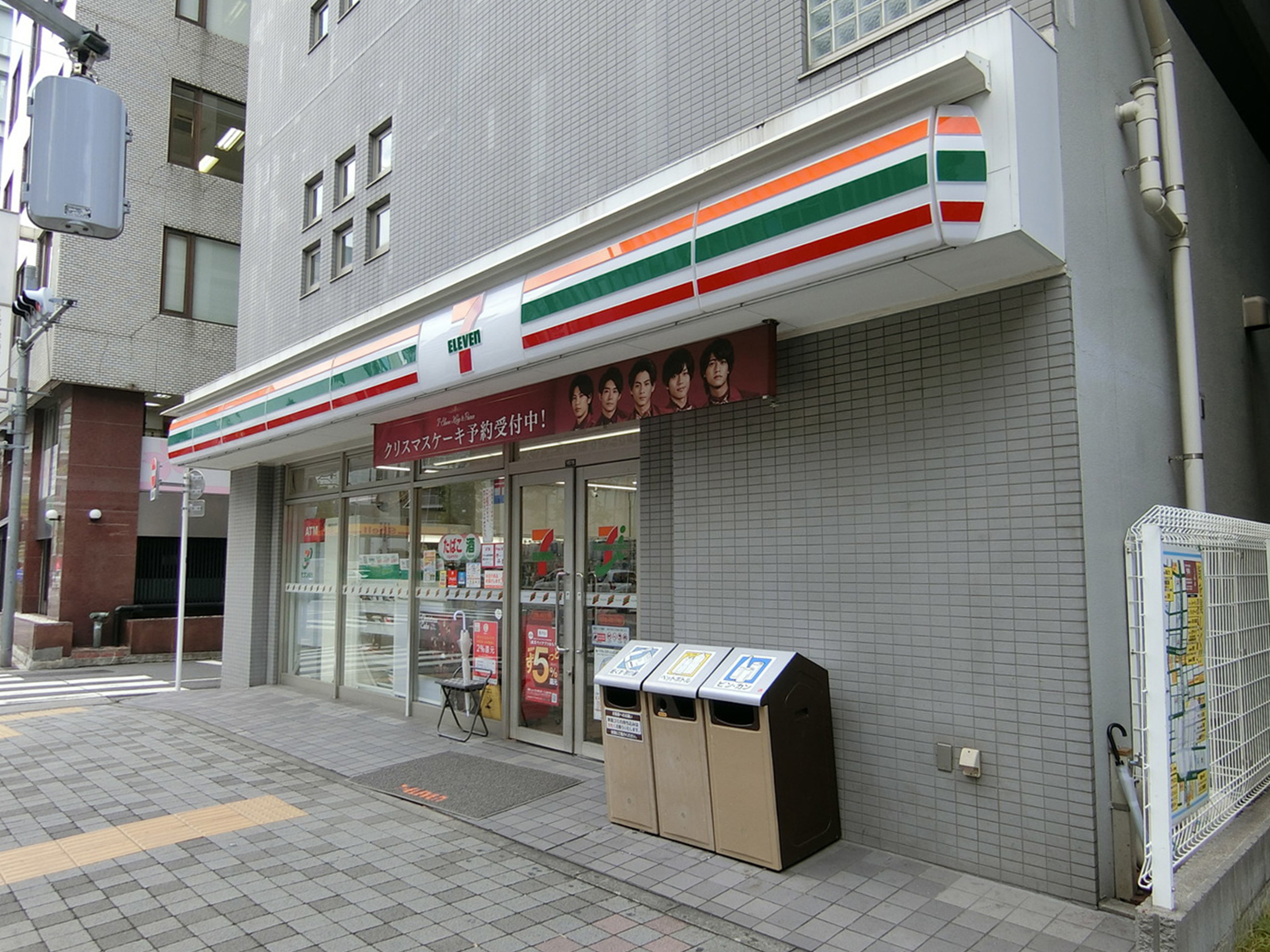 徒歩2分のセブンイレブン