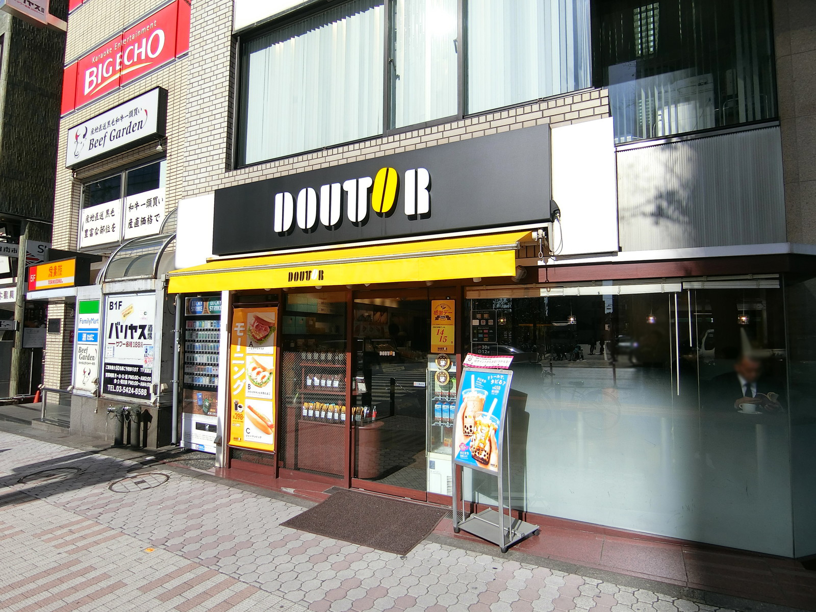 近くのドトールコーヒーショップ目黒東口店