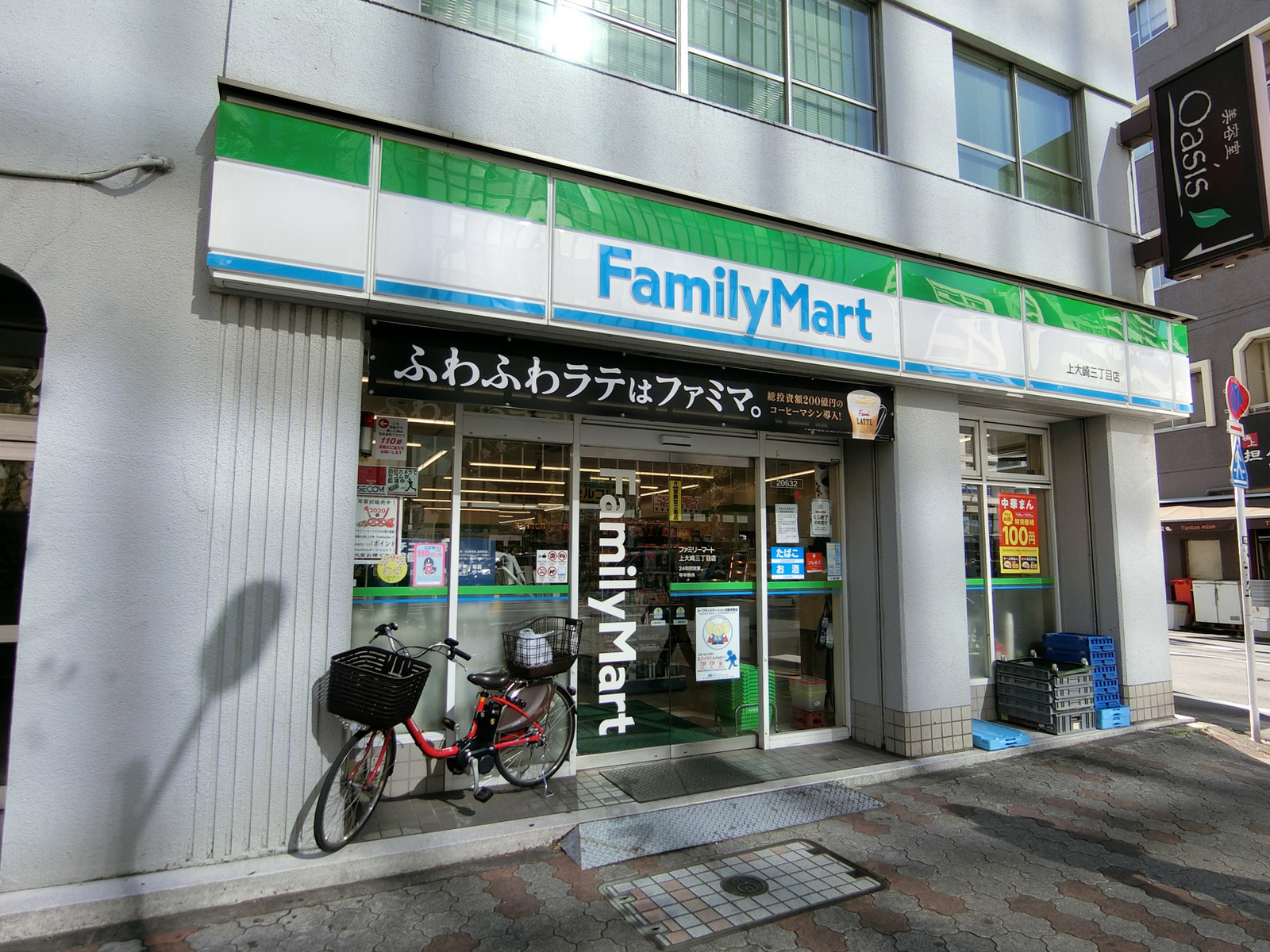 徒歩2分のファミリーマート上大崎三丁目店