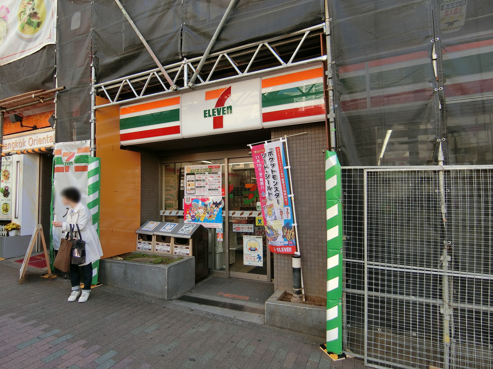 近くのセブンイレブン下目黒1丁目店