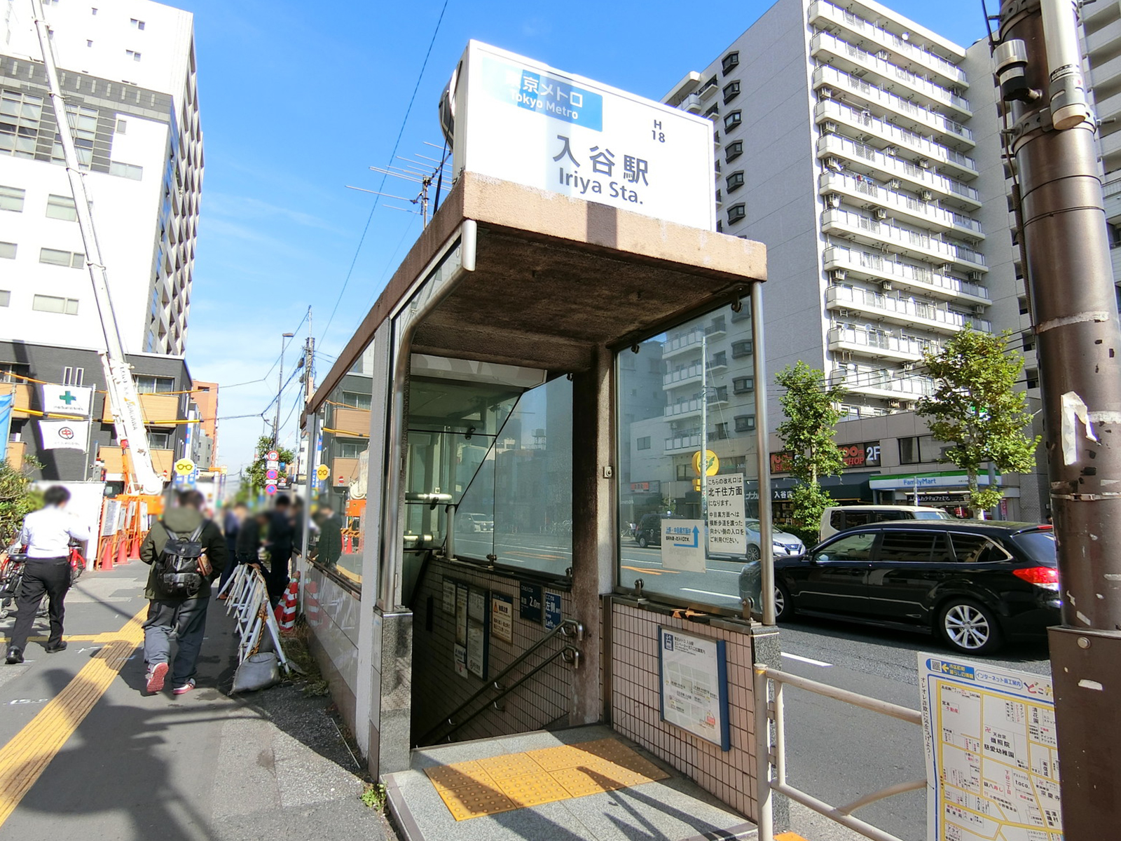 「入谷駅」より徒歩4分