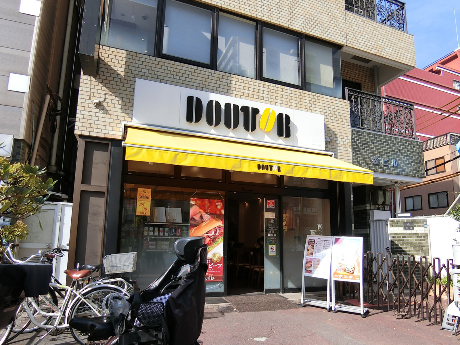 付近のドトールコーヒー