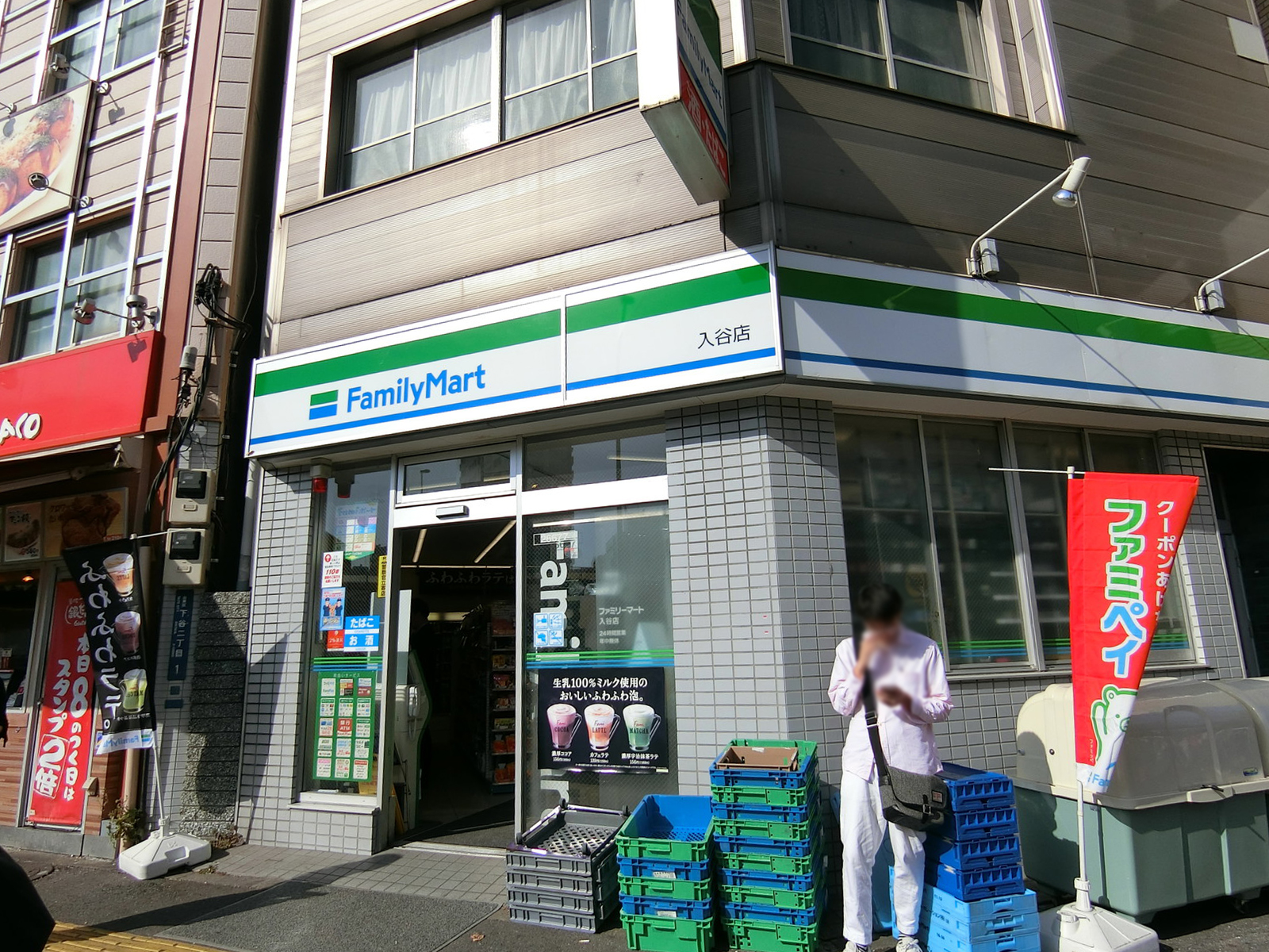 徒歩4分のファミリーマート 入谷店