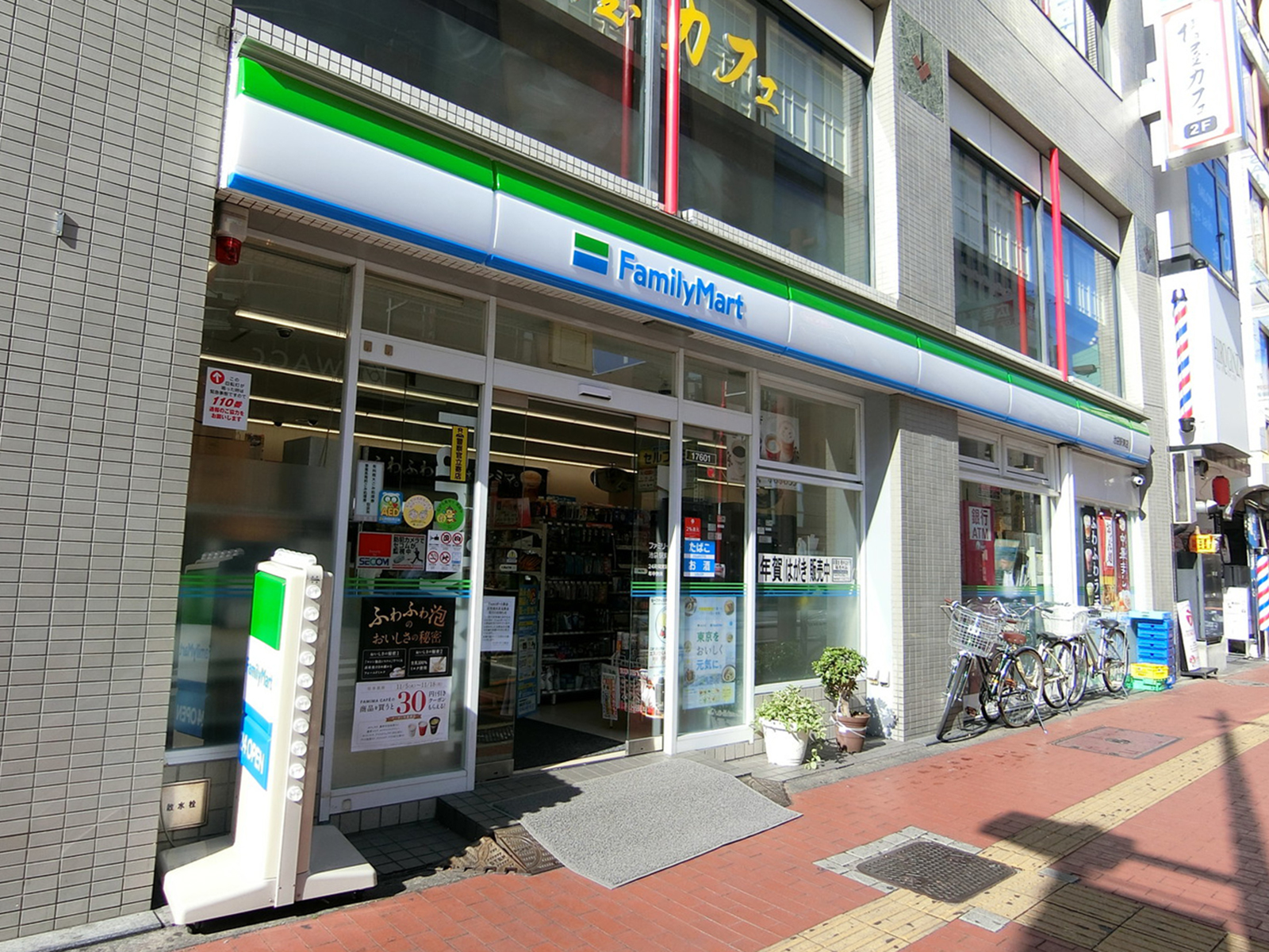 徒歩2分のファミリーマート