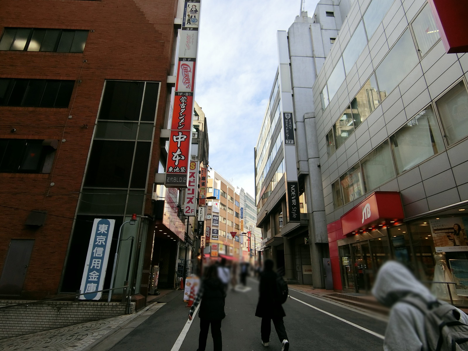 JTB池袋ビル別館前面の通り