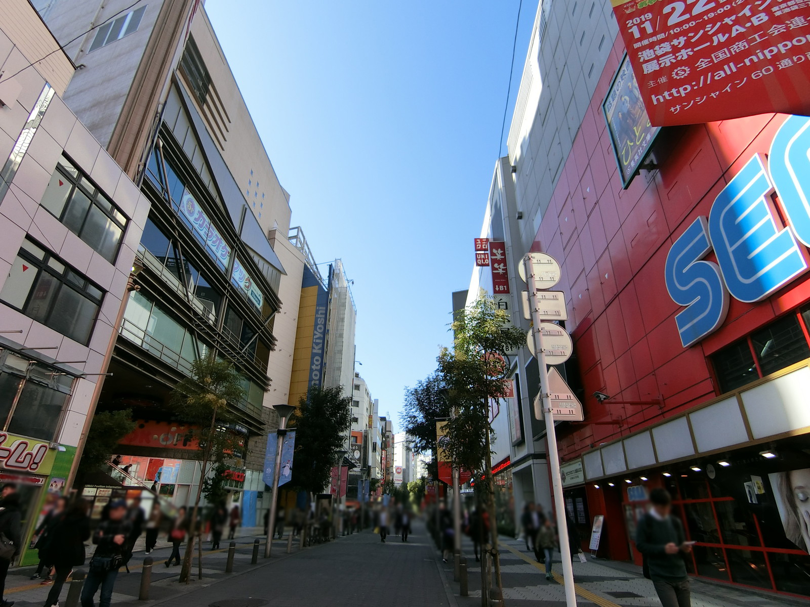 付近のサンシャイン60通り