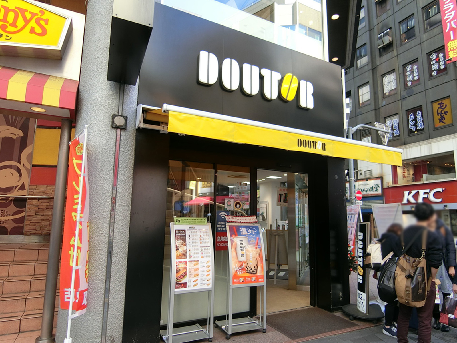 徒歩1分のドトールコーヒーショップ