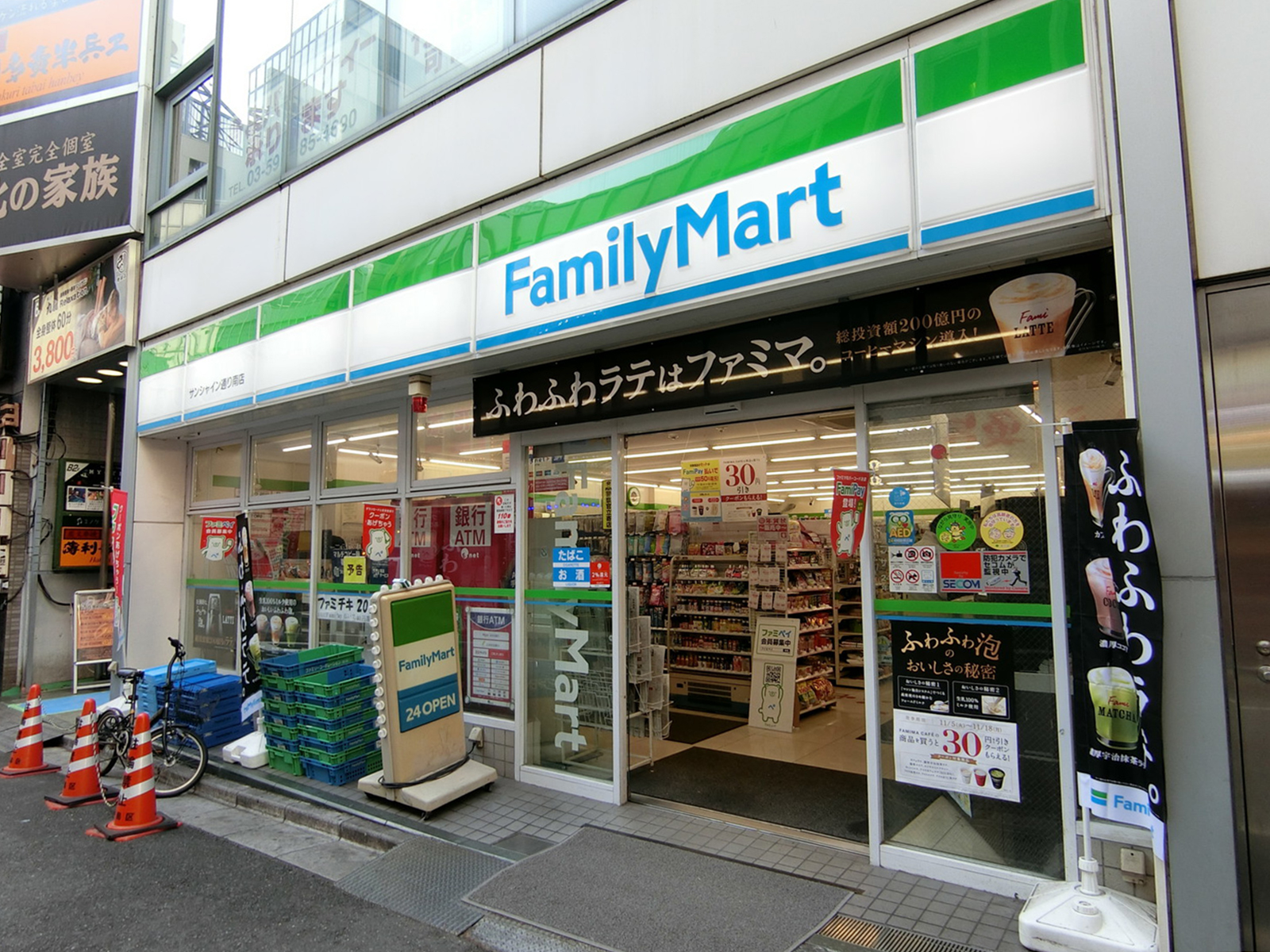徒歩1分のファミリーマート
